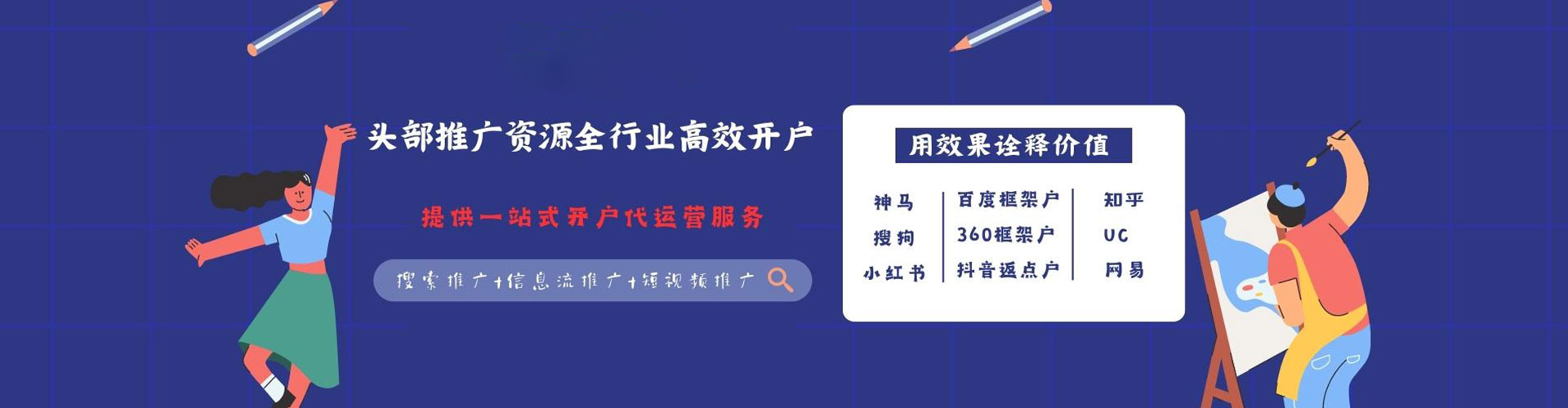 泉港如何做sem