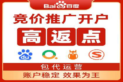 竞价广告的秘密武器：SEM竞价专员的实战经验