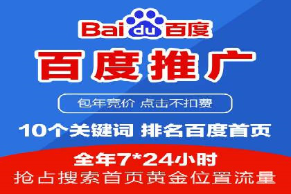 旅游行业SEM推广成功案例